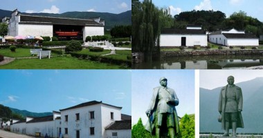 “弘揚(yáng)長征精神，徒步箬嶺古道”