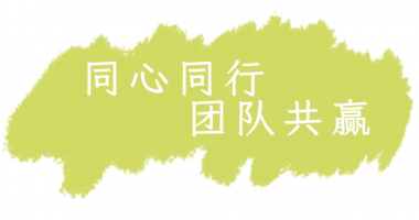 2024團(tuán)建之旅，感受古都風(fēng)華
